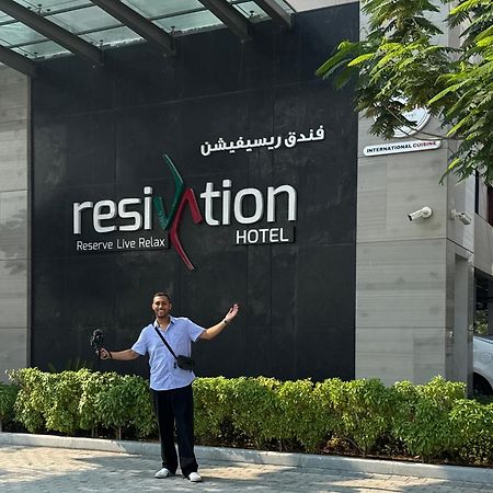 Resivation Hotel Dubai Esterno foto